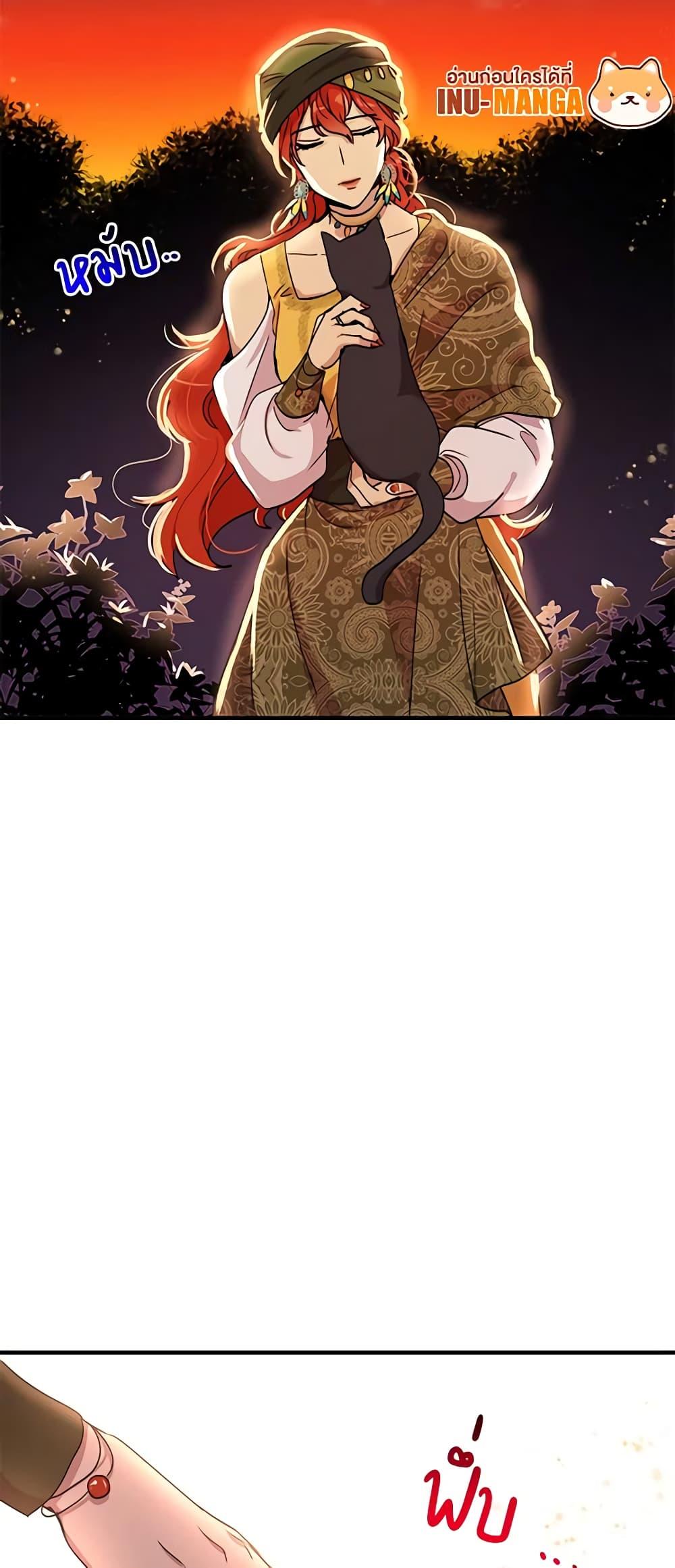 Manga-lc-com อ่านมังงะ อ่านการ์ตูน ออนไลน์ ฟรี What’s Wrong With You, Duke ตอนที่ 1 2 3 4 5 6 7 8 9 10 11 12 13 14 ฟรี ไม่มีโฆษณา Manga-lc - อ่าน มังงะ อ่าน การ์ตูน ออนไลน์ อ่านมังงะ ฟรี