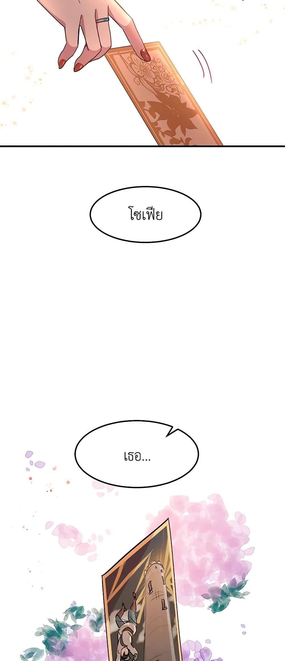 Manga-lc-com อ่านมังงะ อ่านการ์ตูน ออนไลน์ ฟรี What’s Wrong With You, Duke ตอนที่ 1 2 3 4 5 6 7 8 9 10 11 12 13 14 ฟรี ไม่มีโฆษณา Manga-lc - อ่าน มังงะ อ่าน การ์ตูน ออนไลน์ อ่านมังงะ ฟรี
