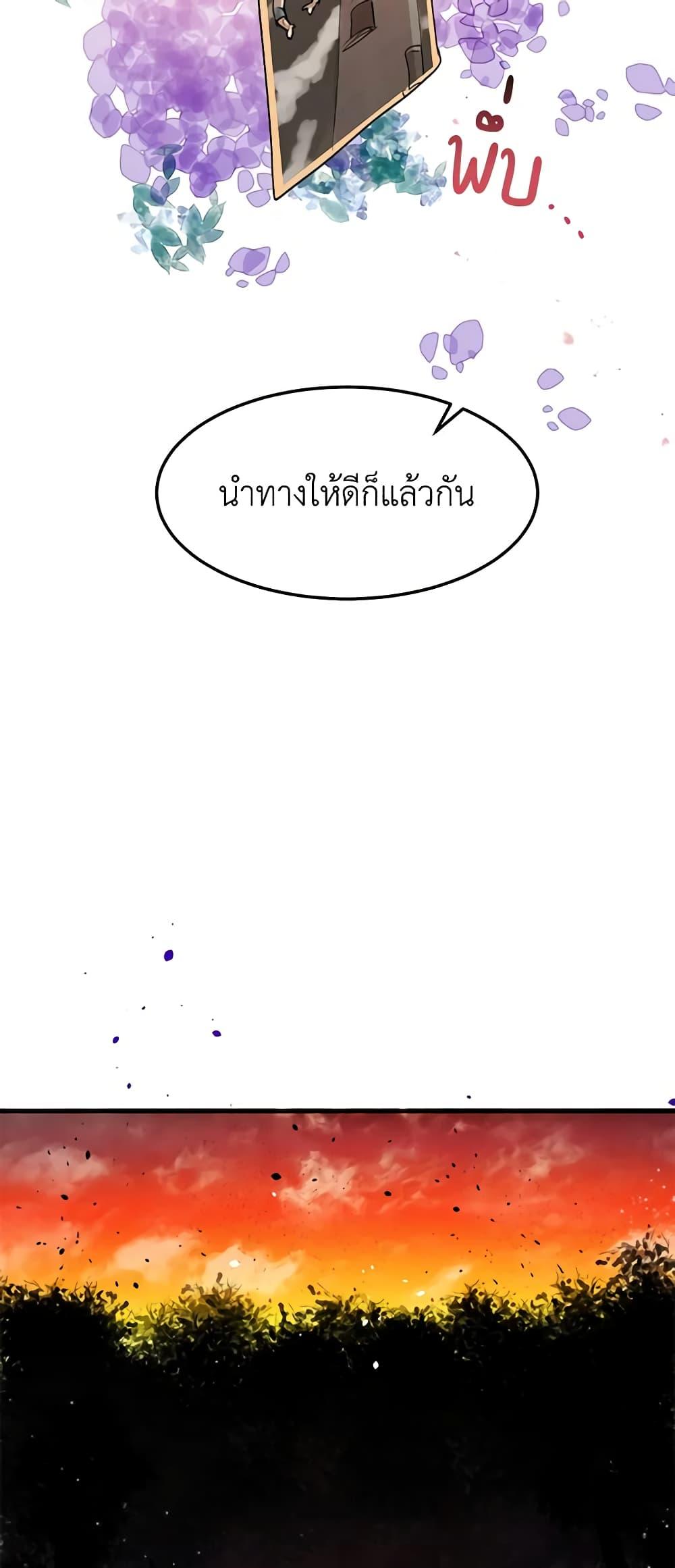 Manga-lc-com อ่านมังงะ อ่านการ์ตูน ออนไลน์ ฟรี What’s Wrong With You, Duke ตอนที่ 1 2 3 4 5 6 7 8 9 10 11 12 13 14 ฟรี ไม่มีโฆษณา Manga-lc - อ่าน มังงะ อ่าน การ์ตูน ออนไลน์ อ่านมังงะ ฟรี