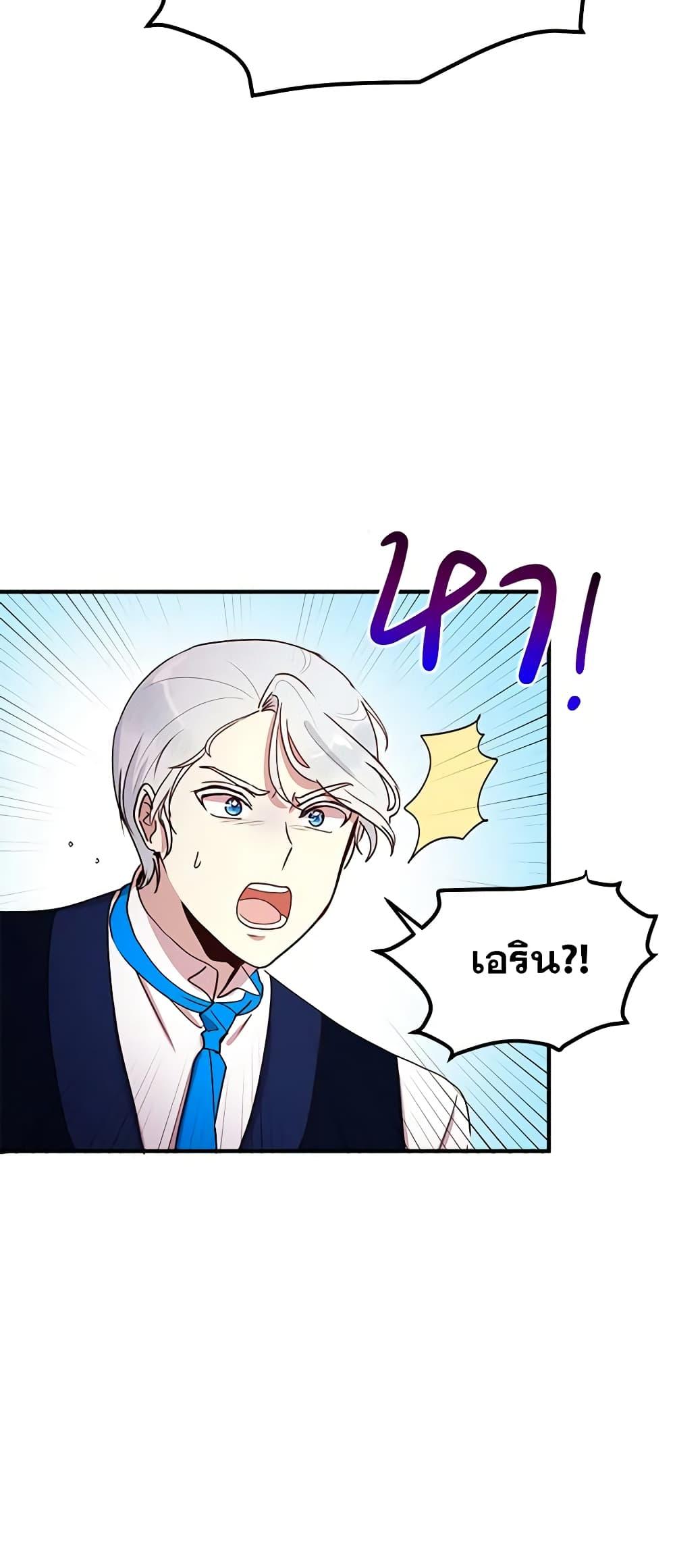 Manga-lc-com อ่านมังงะ อ่านการ์ตูน ออนไลน์ ฟรี What’s Wrong With You, Duke ตอนที่ 1 2 3 4 5 6 7 8 9 10 11 12 13 14 ฟรี ไม่มีโฆษณา Manga-lc - อ่าน มังงะ อ่าน การ์ตูน ออนไลน์ อ่านมังงะ ฟรี
