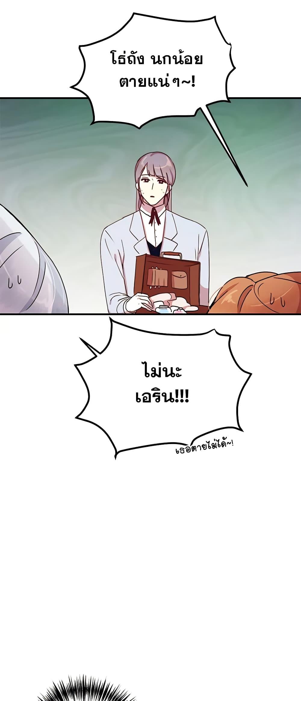 Manga-lc-com อ่านมังงะ อ่านการ์ตูน ออนไลน์ ฟรี What’s Wrong With You, Duke ตอนที่ 1 2 3 4 5 6 7 8 9 10 11 12 13 14 ฟรี ไม่มีโฆษณา Manga-lc - อ่าน มังงะ อ่าน การ์ตูน ออนไลน์ อ่านมังงะ ฟรี