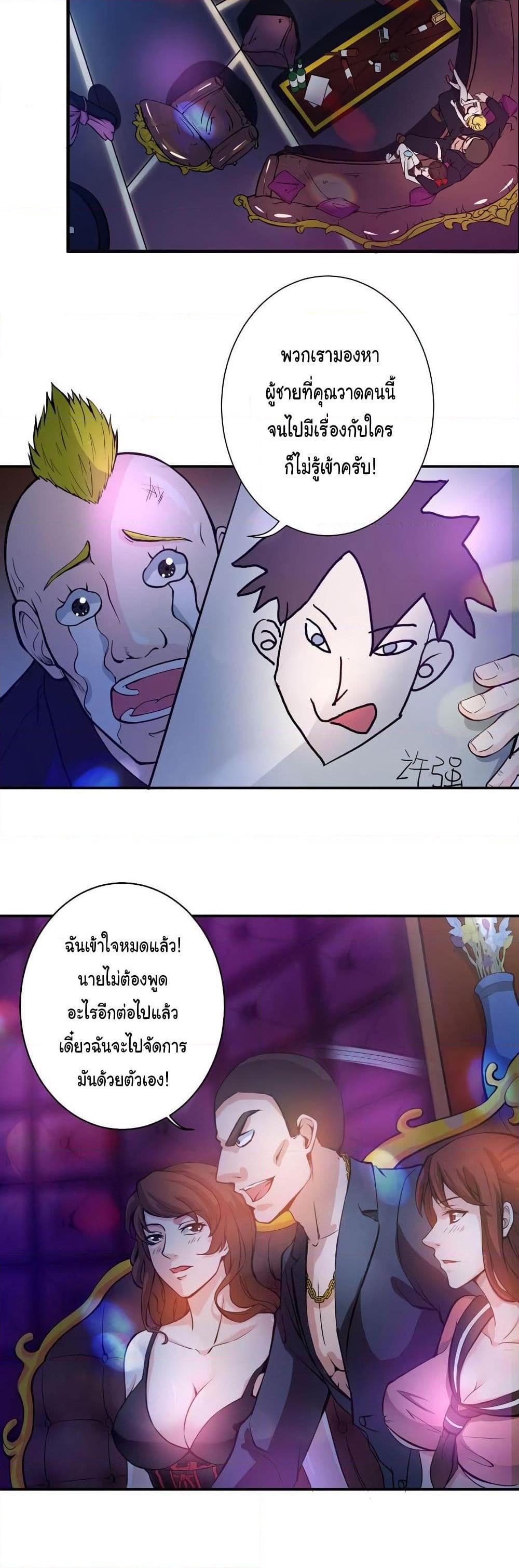 Manga-lc-com อ่านมังงะ อ่านการ์ตูน ออนไลน์ ฟรี Peerless Doctor in the City ตอนที่ 1 2 3 4 5 6 7 8 9 10 11 12 13 14 ฟรี ไม่มีโฆษณา Manga-lc - อ่าน มังงะ อ่าน การ์ตูน ออนไลน์ อ่านมังงะ ฟรี