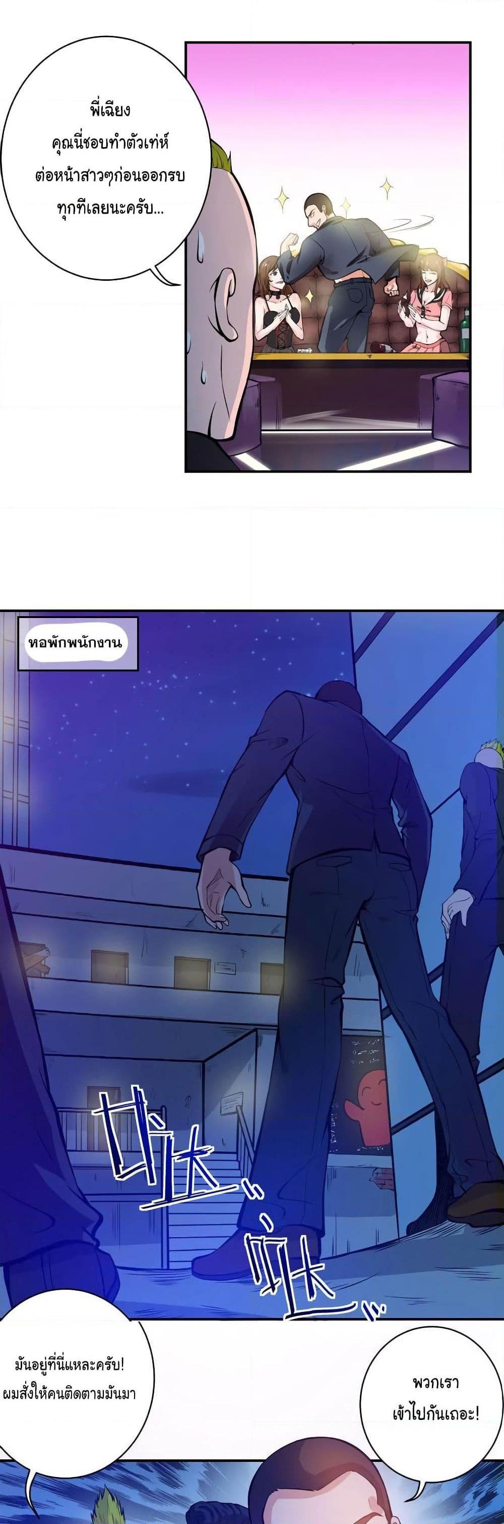 Manga-lc-com อ่านมังงะ อ่านการ์ตูน ออนไลน์ ฟรี Peerless Doctor in the City ตอนที่ 1 2 3 4 5 6 7 8 9 10 11 12 13 14 ฟรี ไม่มีโฆษณา Manga-lc - อ่าน มังงะ อ่าน การ์ตูน ออนไลน์ อ่านมังงะ ฟรี