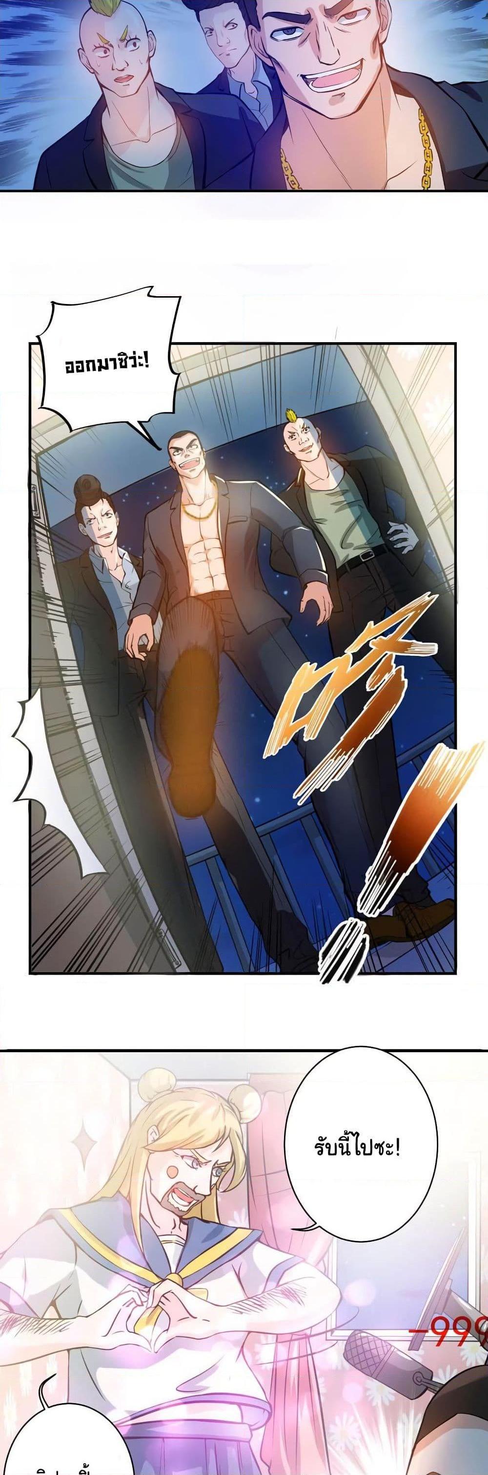 Manga-lc-com อ่านมังงะ อ่านการ์ตูน ออนไลน์ ฟรี Peerless Doctor in the City ตอนที่ 1 2 3 4 5 6 7 8 9 10 11 12 13 14 ฟรี ไม่มีโฆษณา Manga-lc - อ่าน มังงะ อ่าน การ์ตูน ออนไลน์ อ่านมังงะ ฟรี