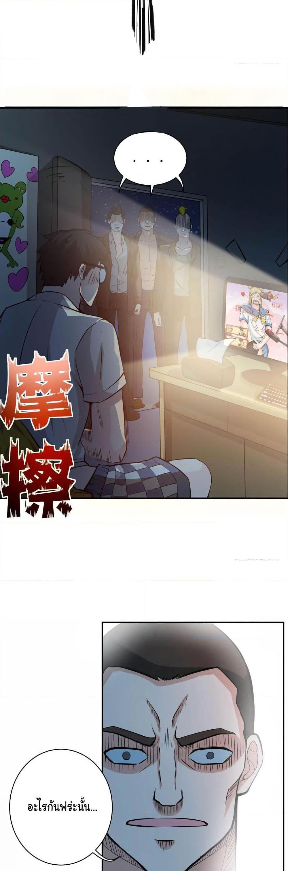 Manga-lc-com อ่านมังงะ อ่านการ์ตูน ออนไลน์ ฟรี Peerless Doctor in the City ตอนที่ 1 2 3 4 5 6 7 8 9 10 11 12 13 14 ฟรี ไม่มีโฆษณา Manga-lc - อ่าน มังงะ อ่าน การ์ตูน ออนไลน์ อ่านมังงะ ฟรี