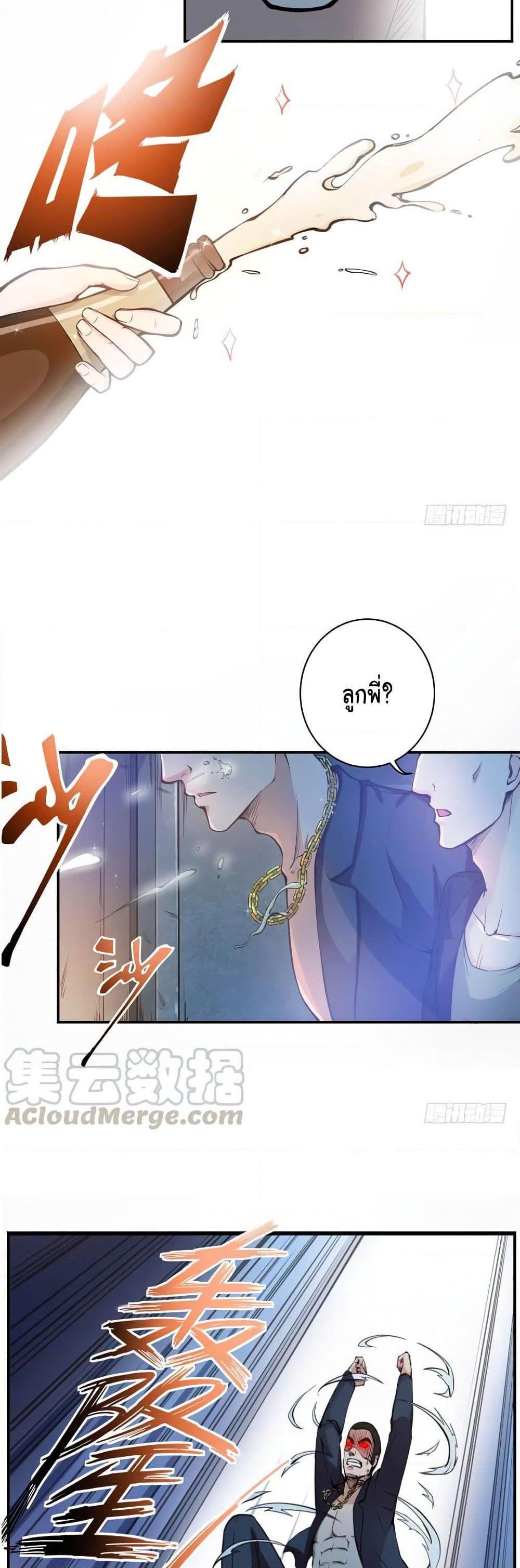Manga-lc-com อ่านมังงะ อ่านการ์ตูน ออนไลน์ ฟรี Peerless Doctor in the City ตอนที่ 1 2 3 4 5 6 7 8 9 10 11 12 13 14 ฟรี ไม่มีโฆษณา Manga-lc - อ่าน มังงะ อ่าน การ์ตูน ออนไลน์ อ่านมังงะ ฟรี