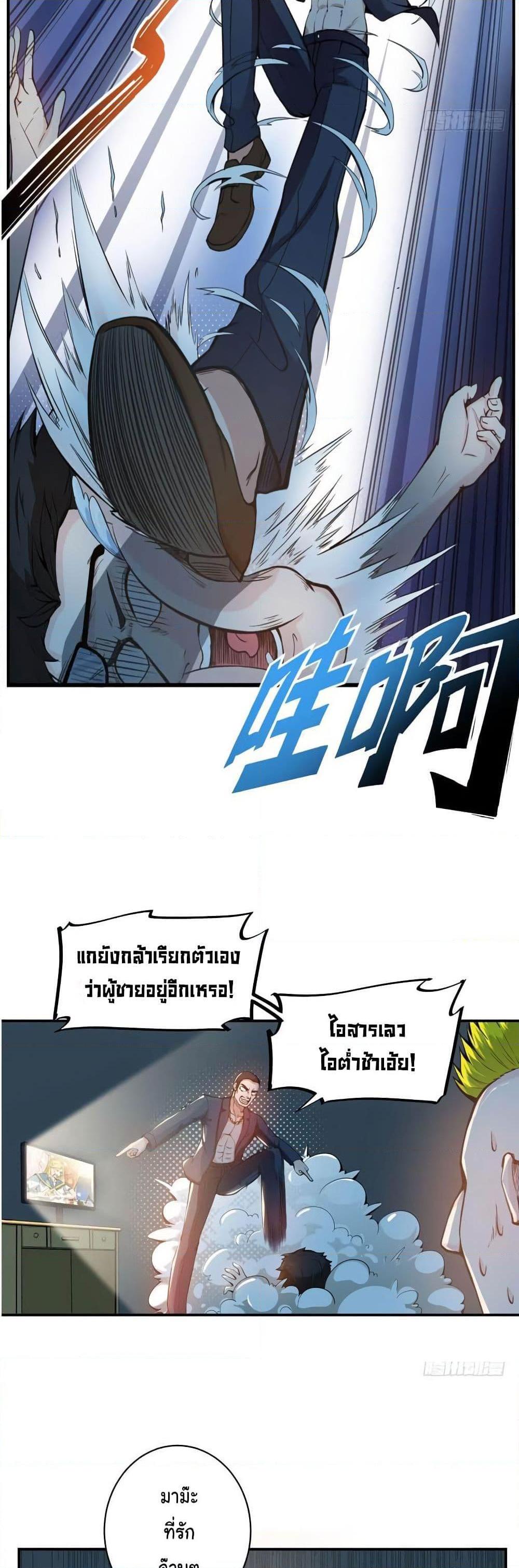 Manga-lc-com อ่านมังงะ อ่านการ์ตูน ออนไลน์ ฟรี Peerless Doctor in the City ตอนที่ 1 2 3 4 5 6 7 8 9 10 11 12 13 14 ฟรี ไม่มีโฆษณา Manga-lc - อ่าน มังงะ อ่าน การ์ตูน ออนไลน์ อ่านมังงะ ฟรี
