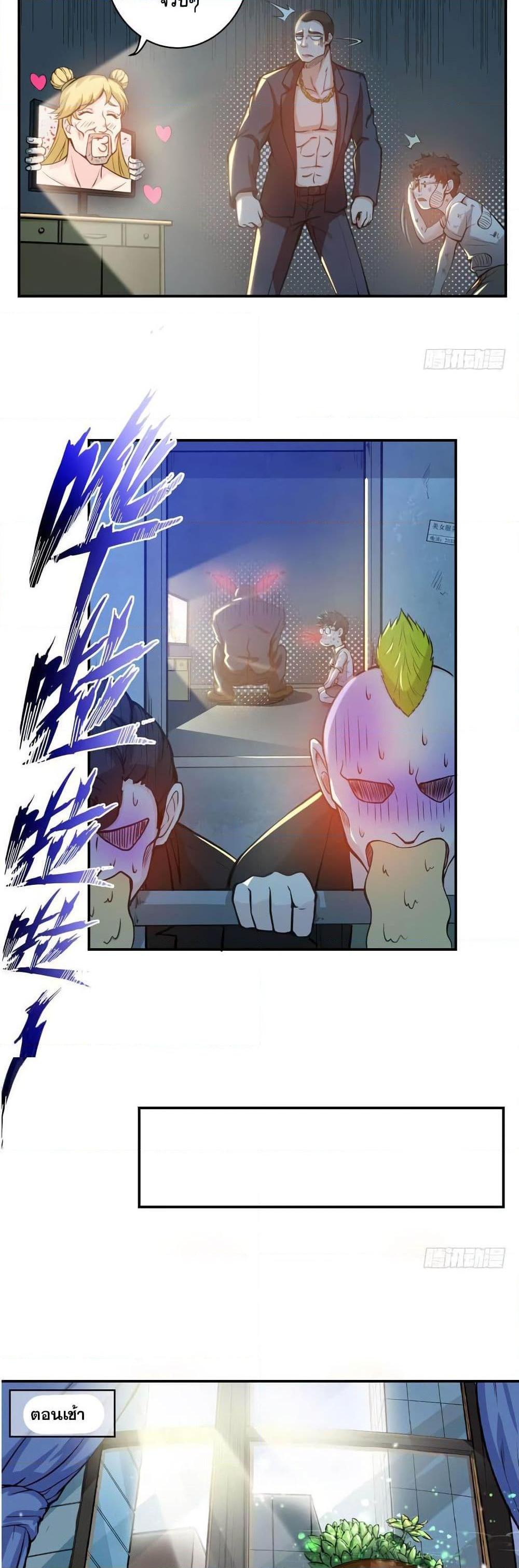 Manga-lc-com อ่านมังงะ อ่านการ์ตูน ออนไลน์ ฟรี Peerless Doctor in the City ตอนที่ 1 2 3 4 5 6 7 8 9 10 11 12 13 14 ฟรี ไม่มีโฆษณา Manga-lc - อ่าน มังงะ อ่าน การ์ตูน ออนไลน์ อ่านมังงะ ฟรี