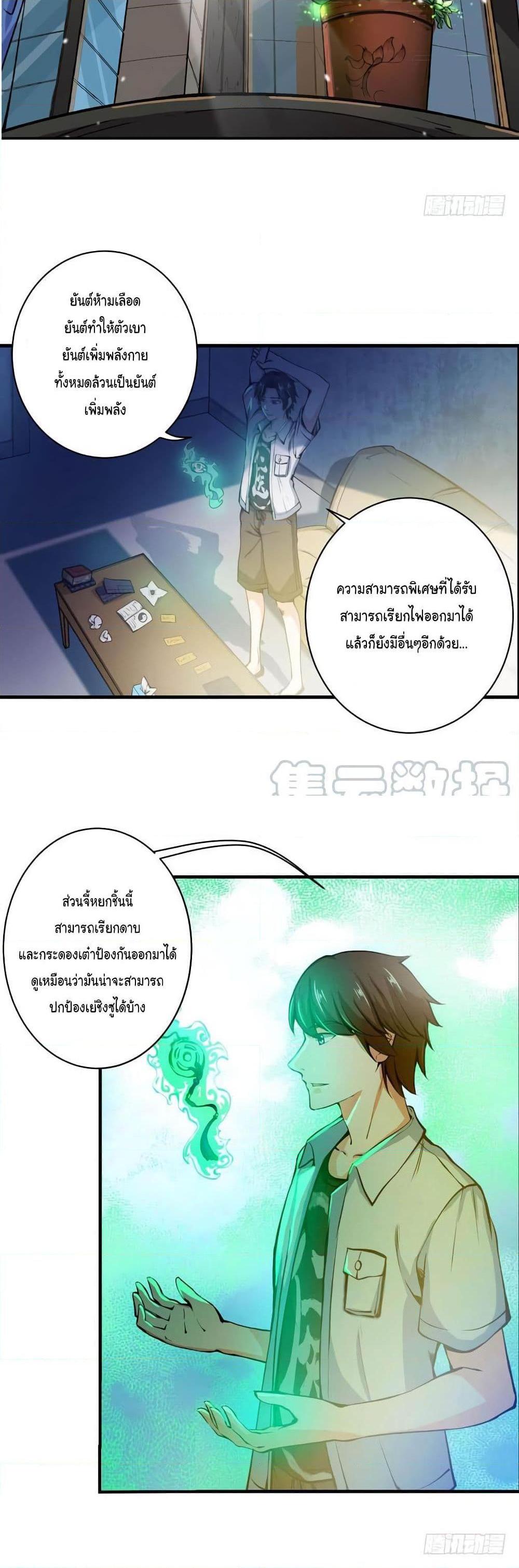 Manga-lc-com อ่านมังงะ อ่านการ์ตูน ออนไลน์ ฟรี Peerless Doctor in the City ตอนที่ 1 2 3 4 5 6 7 8 9 10 11 12 13 14 ฟรี ไม่มีโฆษณา Manga-lc - อ่าน มังงะ อ่าน การ์ตูน ออนไลน์ อ่านมังงะ ฟรี