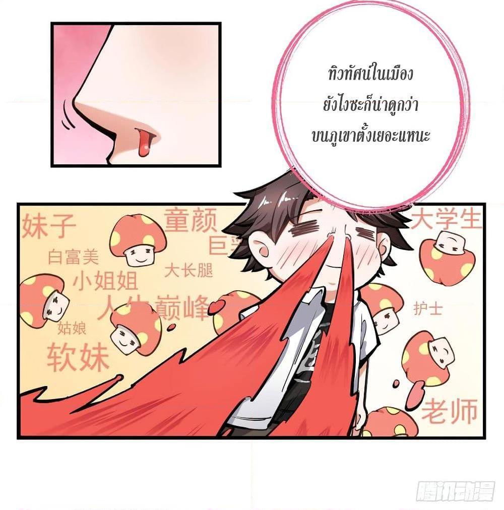 Manga-lc-com อ่านมังงะ อ่านการ์ตูน ออนไลน์ ฟรี Peerless Doctor in the City ตอนที่ 1 2 3 4 5 6 7 8 9 10 11 12 13 14 ฟรี ไม่มีโฆษณา Manga-lc - อ่าน มังงะ อ่าน การ์ตูน ออนไลน์ อ่านมังงะ ฟรี