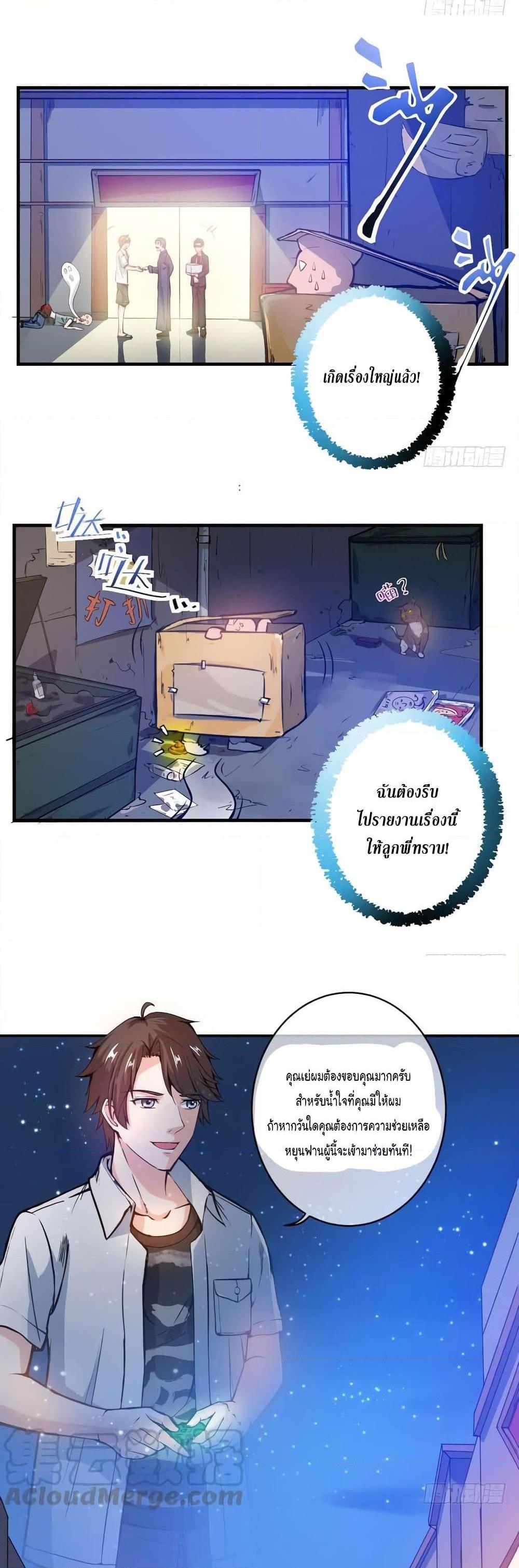 Manga-lc-com อ่านมังงะ อ่านการ์ตูน ออนไลน์ ฟรี Peerless Doctor in the City ตอนที่ 1 2 3 4 5 6 7 8 9 10 11 12 13 14 ฟรี ไม่มีโฆษณา Manga-lc - อ่าน มังงะ อ่าน การ์ตูน ออนไลน์ อ่านมังงะ ฟรี