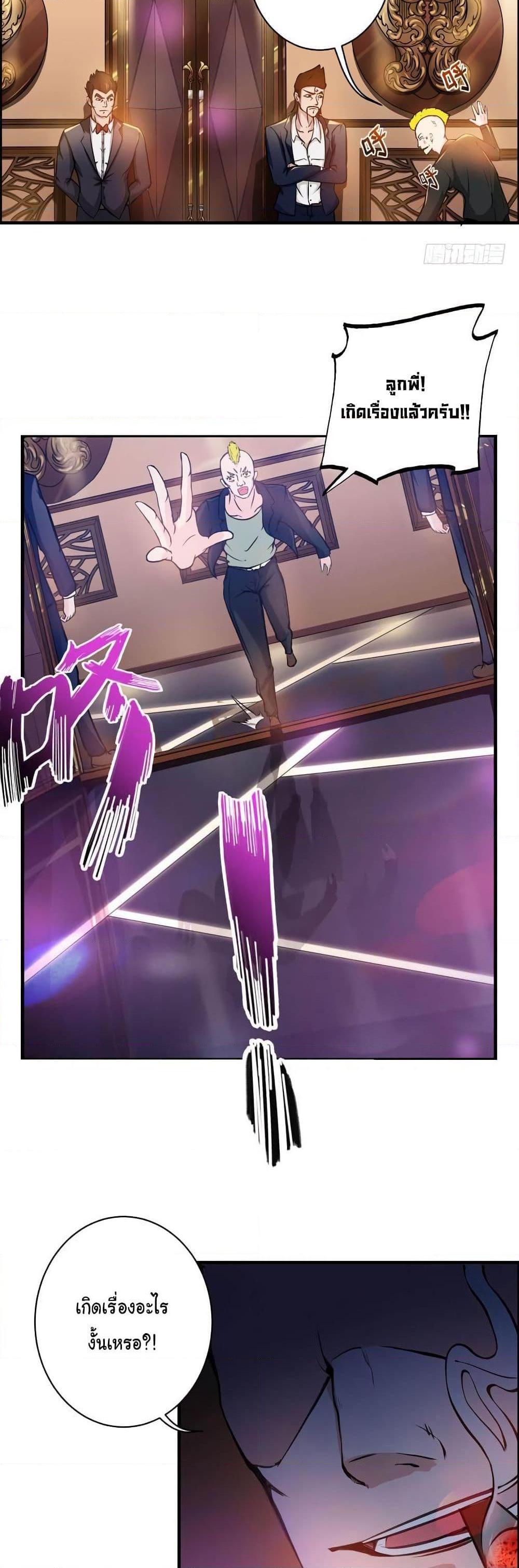 Manga-lc-com อ่านมังงะ อ่านการ์ตูน ออนไลน์ ฟรี Peerless Doctor in the City ตอนที่ 1 2 3 4 5 6 7 8 9 10 11 12 13 14 ฟรี ไม่มีโฆษณา Manga-lc - อ่าน มังงะ อ่าน การ์ตูน ออนไลน์ อ่านมังงะ ฟรี