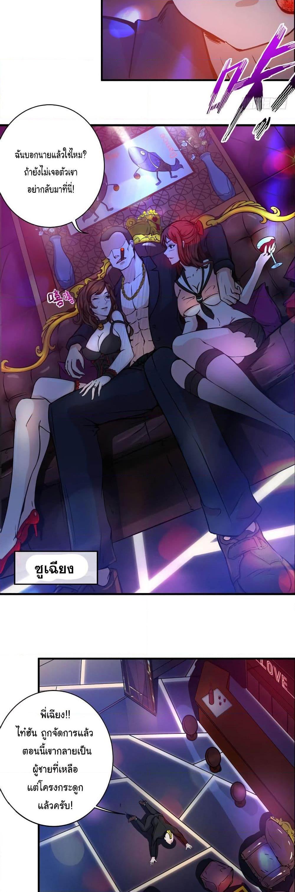 Manga-lc-com อ่านมังงะ อ่านการ์ตูน ออนไลน์ ฟรี Peerless Doctor in the City ตอนที่ 1 2 3 4 5 6 7 8 9 10 11 12 13 14 ฟรี ไม่มีโฆษณา Manga-lc - อ่าน มังงะ อ่าน การ์ตูน ออนไลน์ อ่านมังงะ ฟรี