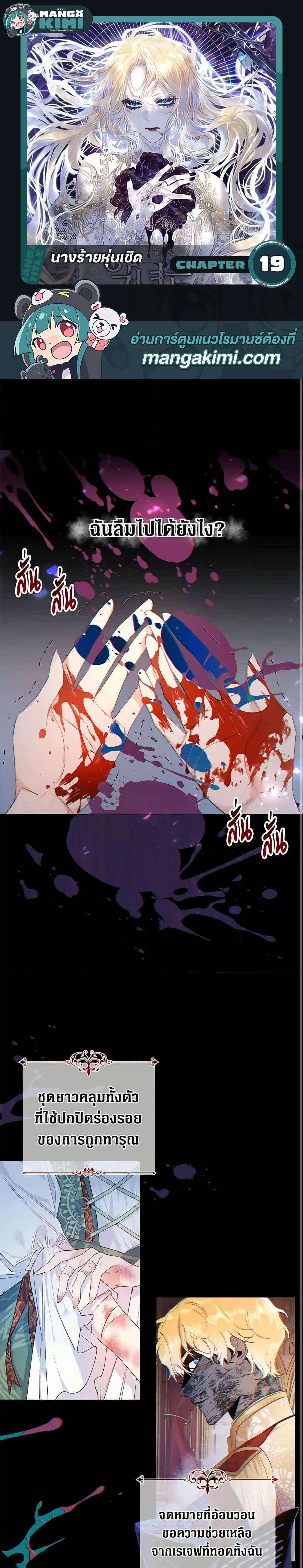 Manga-lc-com อ่านมังงะ อ่านการ์ตูน ออนไลน์ ฟรี The Villainess Is A Marionette ตอนที่ 1 2 3 4 5 6 7 8 9 10 11 12 13 14 ฟรี ไม่มีโฆษณา Manga-lc - อ่าน มังงะ อ่าน การ์ตูน ออนไลน์ อ่านมังงะ ฟรี