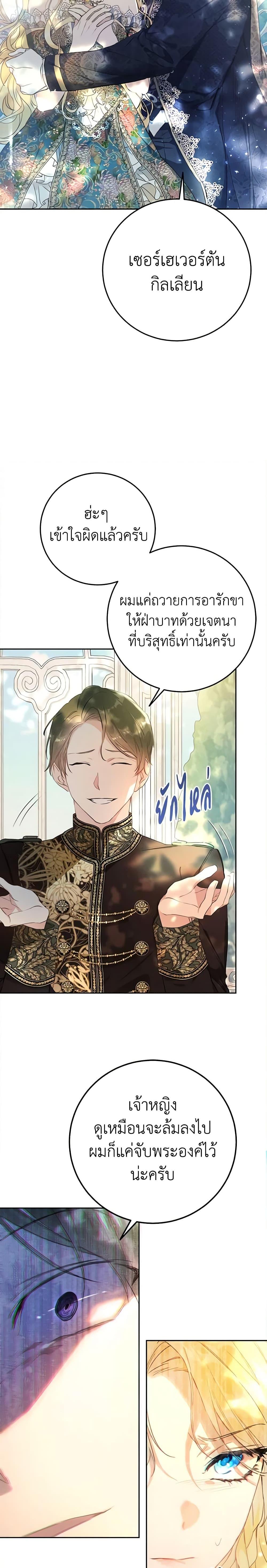 Manga-lc-com อ่านมังงะ อ่านการ์ตูน ออนไลน์ ฟรี The Villainess Is A Marionette ตอนที่ 1 2 3 4 5 6 7 8 9 10 11 12 13 14 ฟรี ไม่มีโฆษณา Manga-lc - อ่าน มังงะ อ่าน การ์ตูน ออนไลน์ อ่านมังงะ ฟรี