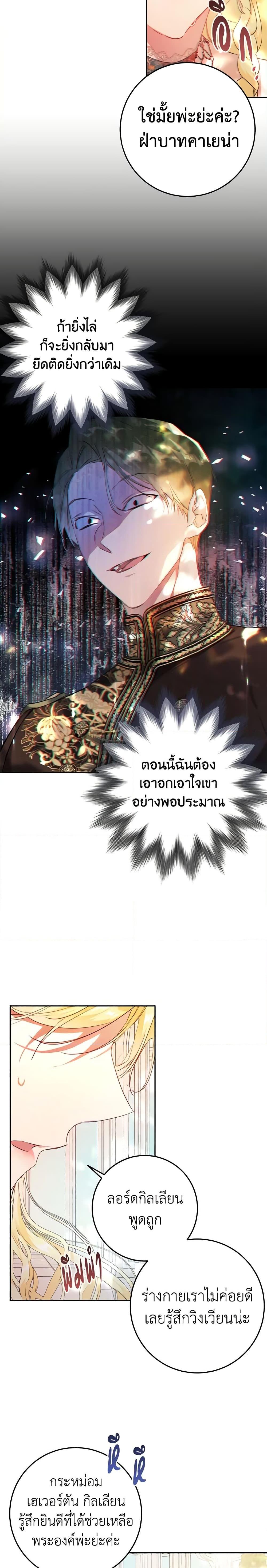 Manga-lc-com อ่านมังงะ อ่านการ์ตูน ออนไลน์ ฟรี The Villainess Is A Marionette ตอนที่ 1 2 3 4 5 6 7 8 9 10 11 12 13 14 ฟรี ไม่มีโฆษณา Manga-lc - อ่าน มังงะ อ่าน การ์ตูน ออนไลน์ อ่านมังงะ ฟรี