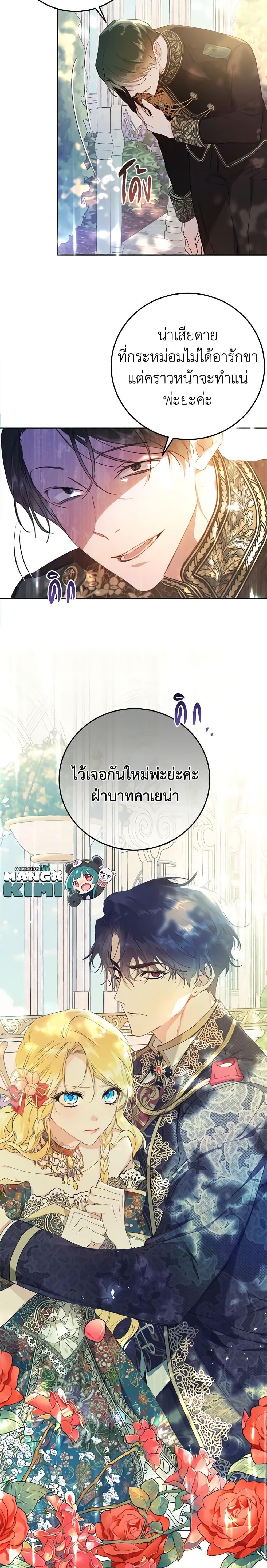 Manga-lc-com อ่านมังงะ อ่านการ์ตูน ออนไลน์ ฟรี The Villainess Is A Marionette ตอนที่ 1 2 3 4 5 6 7 8 9 10 11 12 13 14 ฟรี ไม่มีโฆษณา Manga-lc - อ่าน มังงะ อ่าน การ์ตูน ออนไลน์ อ่านมังงะ ฟรี