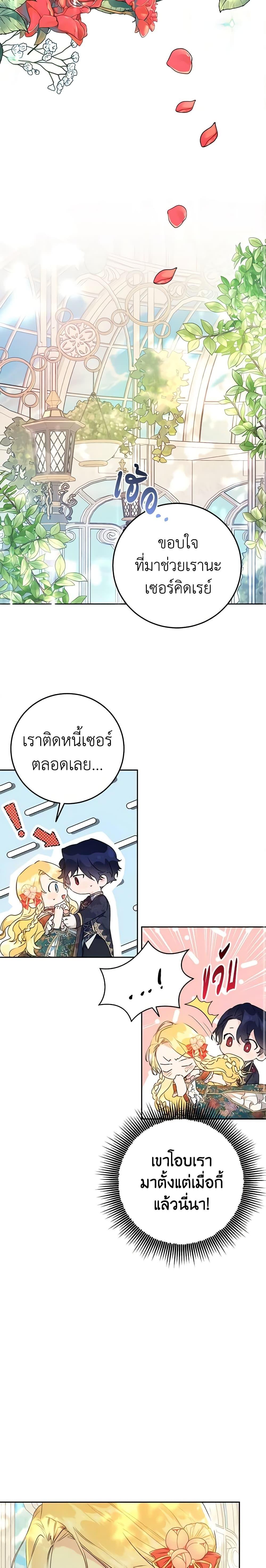 Manga-lc-com อ่านมังงะ อ่านการ์ตูน ออนไลน์ ฟรี The Villainess Is A Marionette ตอนที่ 1 2 3 4 5 6 7 8 9 10 11 12 13 14 ฟรี ไม่มีโฆษณา Manga-lc - อ่าน มังงะ อ่าน การ์ตูน ออนไลน์ อ่านมังงะ ฟรี