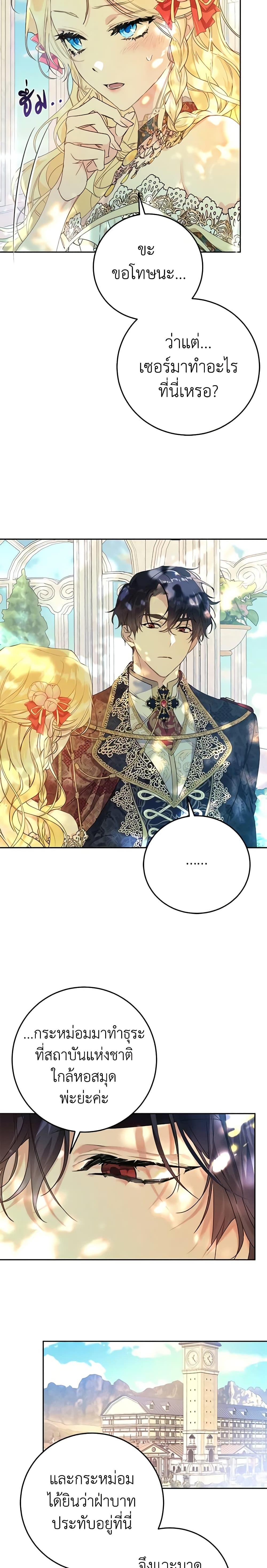 Manga-lc-com อ่านมังงะ อ่านการ์ตูน ออนไลน์ ฟรี The Villainess Is A Marionette ตอนที่ 1 2 3 4 5 6 7 8 9 10 11 12 13 14 ฟรี ไม่มีโฆษณา Manga-lc - อ่าน มังงะ อ่าน การ์ตูน ออนไลน์ อ่านมังงะ ฟรี