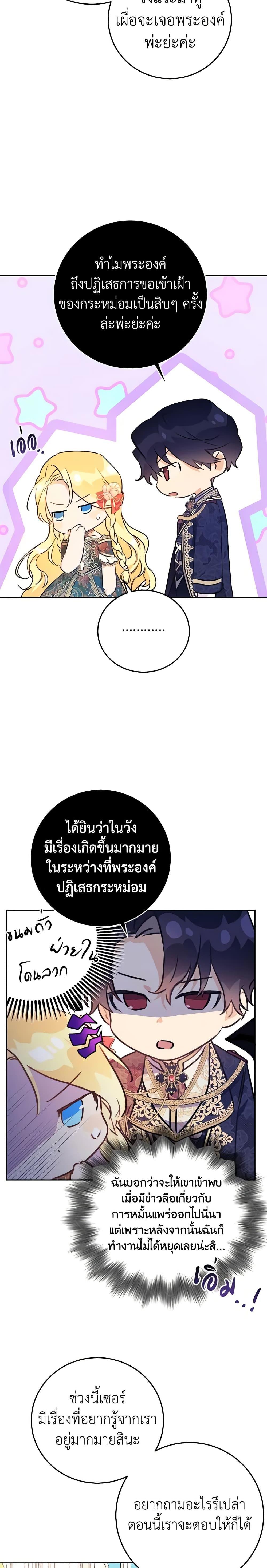 Manga-lc-com อ่านมังงะ อ่านการ์ตูน ออนไลน์ ฟรี The Villainess Is A Marionette ตอนที่ 1 2 3 4 5 6 7 8 9 10 11 12 13 14 ฟรี ไม่มีโฆษณา Manga-lc - อ่าน มังงะ อ่าน การ์ตูน ออนไลน์ อ่านมังงะ ฟรี