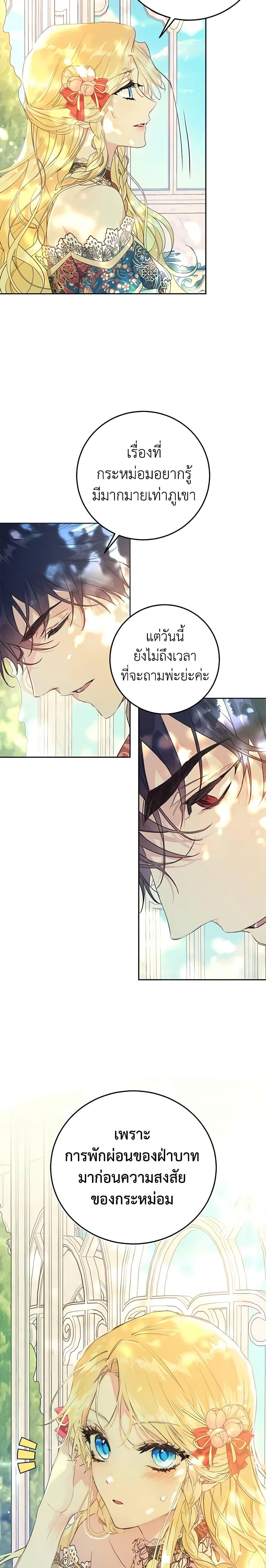 Manga-lc-com อ่านมังงะ อ่านการ์ตูน ออนไลน์ ฟรี The Villainess Is A Marionette ตอนที่ 1 2 3 4 5 6 7 8 9 10 11 12 13 14 ฟรี ไม่มีโฆษณา Manga-lc - อ่าน มังงะ อ่าน การ์ตูน ออนไลน์ อ่านมังงะ ฟรี