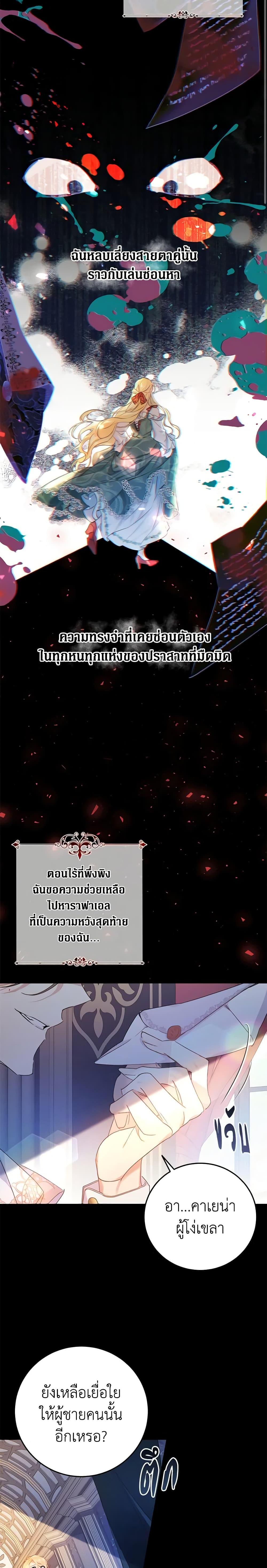 Manga-lc-com อ่านมังงะ อ่านการ์ตูน ออนไลน์ ฟรี The Villainess Is A Marionette ตอนที่ 1 2 3 4 5 6 7 8 9 10 11 12 13 14 ฟรี ไม่มีโฆษณา Manga-lc - อ่าน มังงะ อ่าน การ์ตูน ออนไลน์ อ่านมังงะ ฟรี