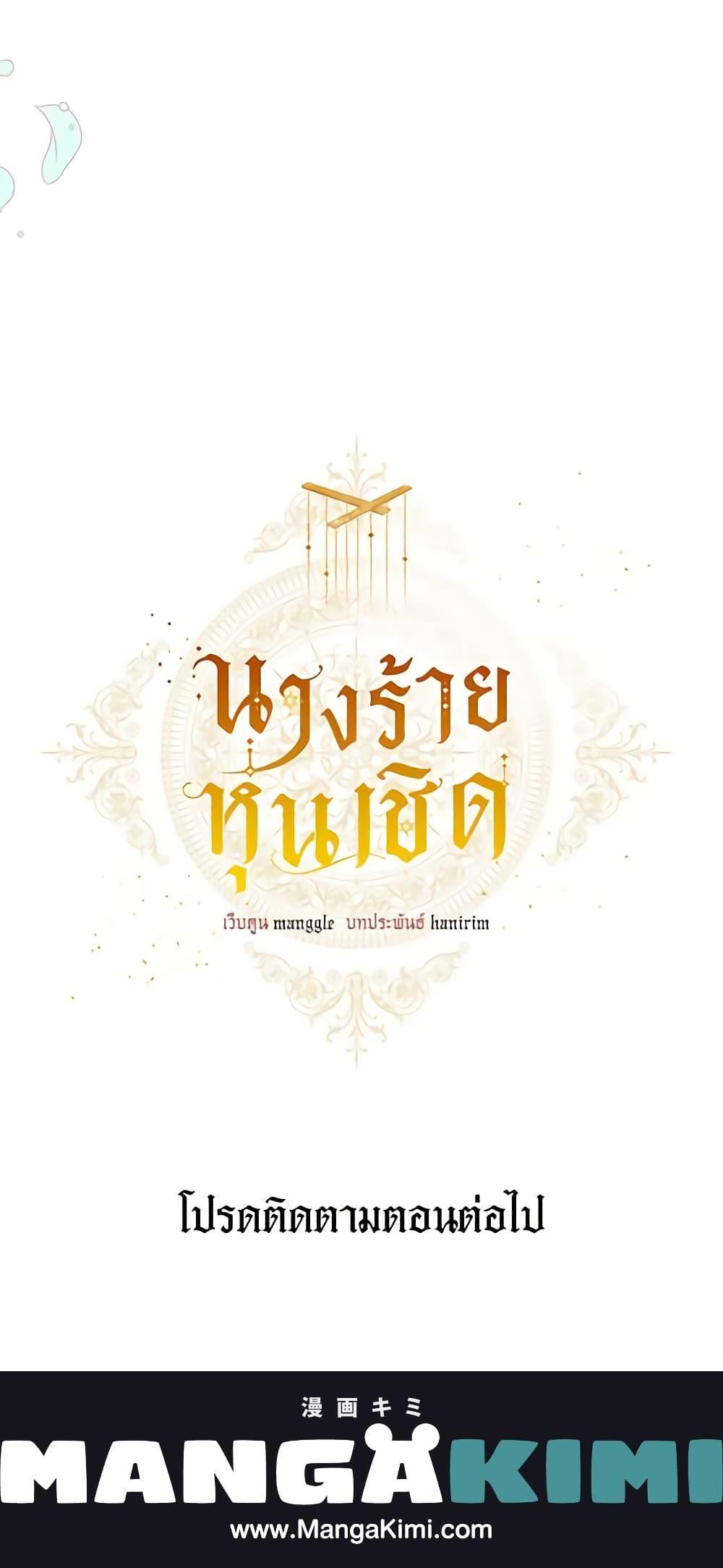 Manga-lc-com อ่านมังงะ อ่านการ์ตูน ออนไลน์ ฟรี The Villainess Is A Marionette ตอนที่ 1 2 3 4 5 6 7 8 9 10 11 12 13 14 ฟรี ไม่มีโฆษณา Manga-lc - อ่าน มังงะ อ่าน การ์ตูน ออนไลน์ อ่านมังงะ ฟรี