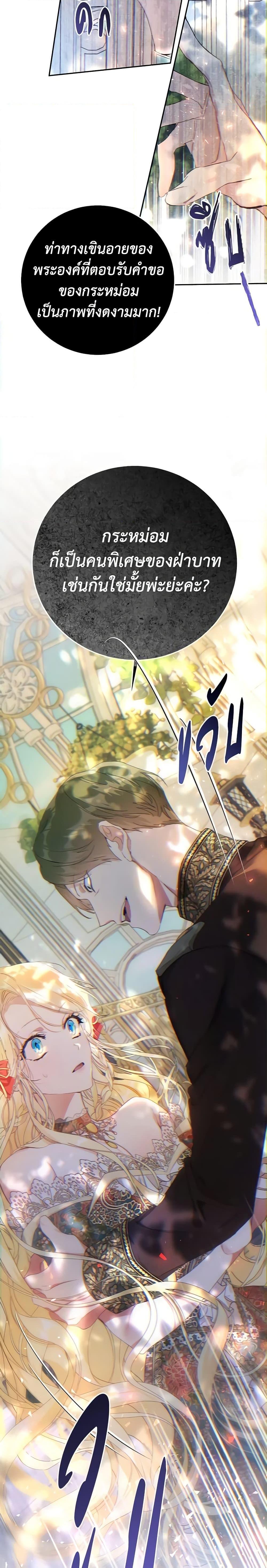 Manga-lc-com อ่านมังงะ อ่านการ์ตูน ออนไลน์ ฟรี The Villainess Is A Marionette ตอนที่ 1 2 3 4 5 6 7 8 9 10 11 12 13 14 ฟรี ไม่มีโฆษณา Manga-lc - อ่าน มังงะ อ่าน การ์ตูน ออนไลน์ อ่านมังงะ ฟรี