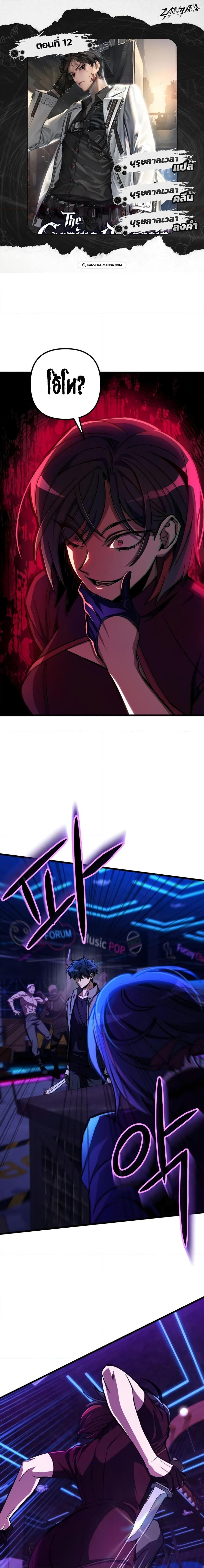 Manga-lc-com อ่านมังงะ อ่านการ์ตูน ออนไลน์ ฟรี The Genius Assassin Who Takes it All ตอนที่ 1 2 3 4 5 6 7 8 9 10 11 12 13 14 ฟรี ไม่มีโฆษณา Manga-lc - อ่าน มังงะ อ่าน การ์ตูน ออนไลน์ อ่านมังงะ ฟรี