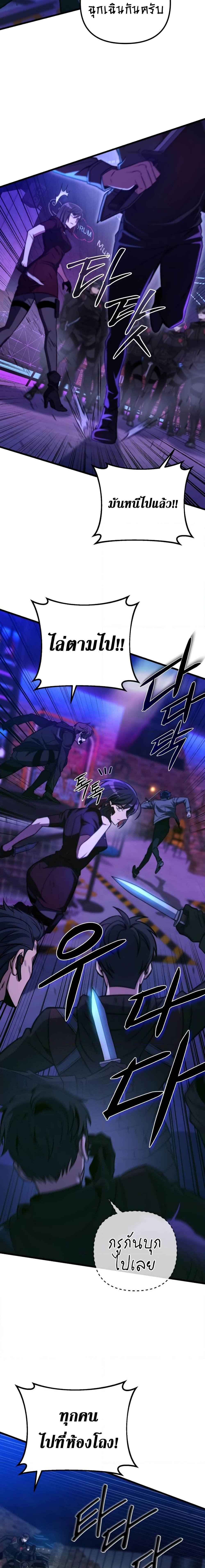 Manga-lc-com อ่านมังงะ อ่านการ์ตูน ออนไลน์ ฟรี The Genius Assassin Who Takes it All ตอนที่ 1 2 3 4 5 6 7 8 9 10 11 12 13 14 ฟรี ไม่มีโฆษณา Manga-lc - อ่าน มังงะ อ่าน การ์ตูน ออนไลน์ อ่านมังงะ ฟรี