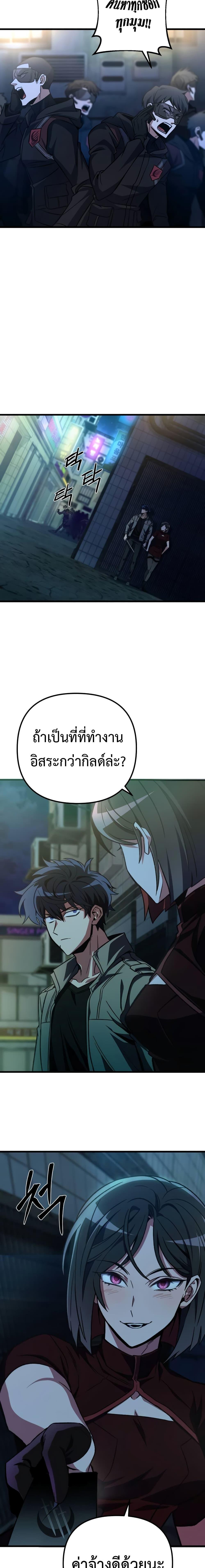 Manga-lc-com อ่านมังงะ อ่านการ์ตูน ออนไลน์ ฟรี The Genius Assassin Who Takes it All ตอนที่ 1 2 3 4 5 6 7 8 9 10 11 12 13 14 ฟรี ไม่มีโฆษณา Manga-lc - อ่าน มังงะ อ่าน การ์ตูน ออนไลน์ อ่านมังงะ ฟรี
