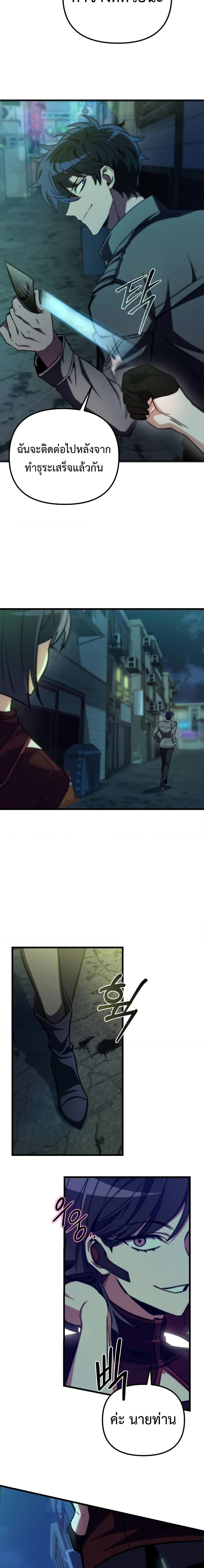 Manga-lc-com อ่านมังงะ อ่านการ์ตูน ออนไลน์ ฟรี The Genius Assassin Who Takes it All ตอนที่ 1 2 3 4 5 6 7 8 9 10 11 12 13 14 ฟรี ไม่มีโฆษณา Manga-lc - อ่าน มังงะ อ่าน การ์ตูน ออนไลน์ อ่านมังงะ ฟรี