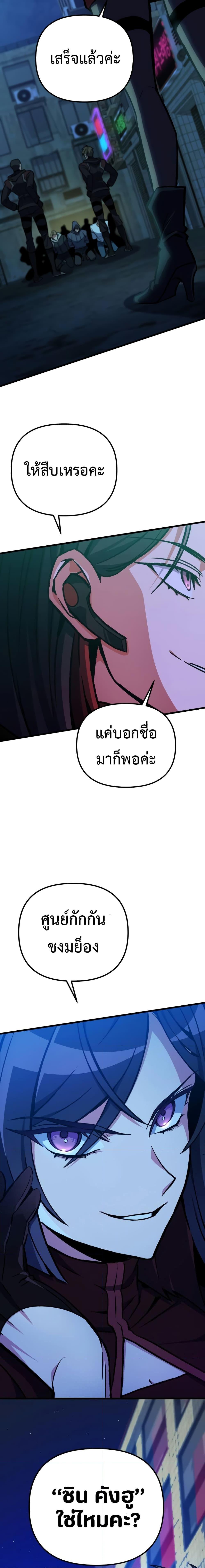 Manga-lc-com อ่านมังงะ อ่านการ์ตูน ออนไลน์ ฟรี The Genius Assassin Who Takes it All ตอนที่ 1 2 3 4 5 6 7 8 9 10 11 12 13 14 ฟรี ไม่มีโฆษณา Manga-lc - อ่าน มังงะ อ่าน การ์ตูน ออนไลน์ อ่านมังงะ ฟรี