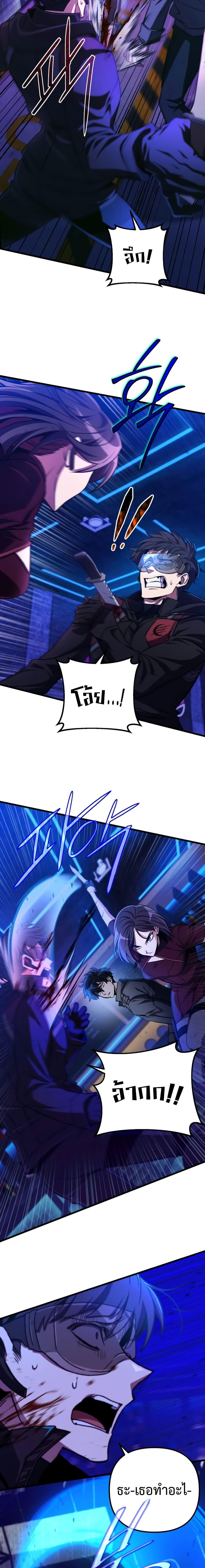 Manga-lc-com อ่านมังงะ อ่านการ์ตูน ออนไลน์ ฟรี The Genius Assassin Who Takes it All ตอนที่ 1 2 3 4 5 6 7 8 9 10 11 12 13 14 ฟรี ไม่มีโฆษณา Manga-lc - อ่าน มังงะ อ่าน การ์ตูน ออนไลน์ อ่านมังงะ ฟรี