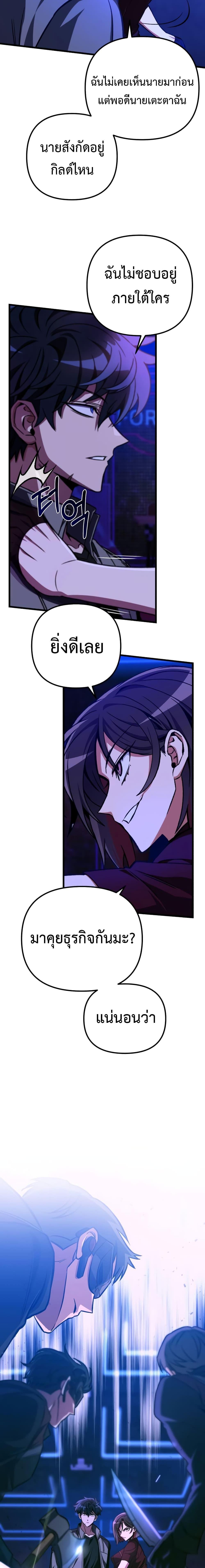 Manga-lc-com อ่านมังงะ อ่านการ์ตูน ออนไลน์ ฟรี The Genius Assassin Who Takes it All ตอนที่ 1 2 3 4 5 6 7 8 9 10 11 12 13 14 ฟรี ไม่มีโฆษณา Manga-lc - อ่าน มังงะ อ่าน การ์ตูน ออนไลน์ อ่านมังงะ ฟรี