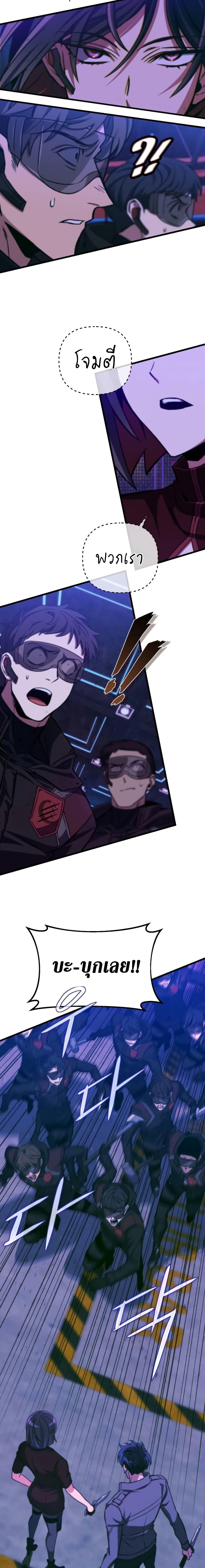 Manga-lc-com อ่านมังงะ อ่านการ์ตูน ออนไลน์ ฟรี The Genius Assassin Who Takes it All ตอนที่ 1 2 3 4 5 6 7 8 9 10 11 12 13 14 ฟรี ไม่มีโฆษณา Manga-lc - อ่าน มังงะ อ่าน การ์ตูน ออนไลน์ อ่านมังงะ ฟรี