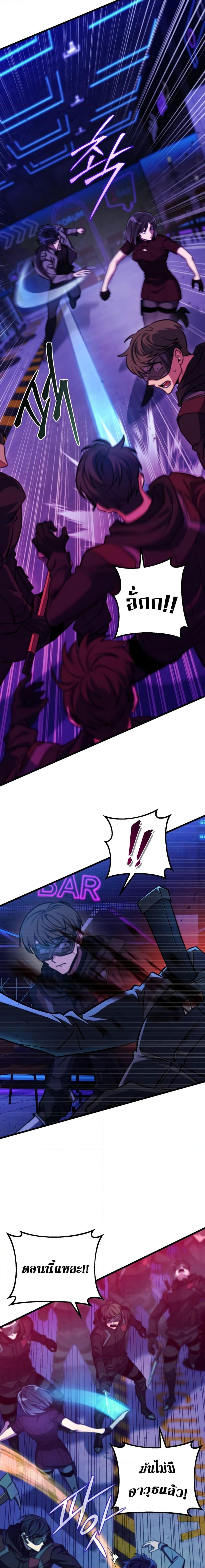 Manga-lc-com อ่านมังงะ อ่านการ์ตูน ออนไลน์ ฟรี The Genius Assassin Who Takes it All ตอนที่ 1 2 3 4 5 6 7 8 9 10 11 12 13 14 ฟรี ไม่มีโฆษณา Manga-lc - อ่าน มังงะ อ่าน การ์ตูน ออนไลน์ อ่านมังงะ ฟรี