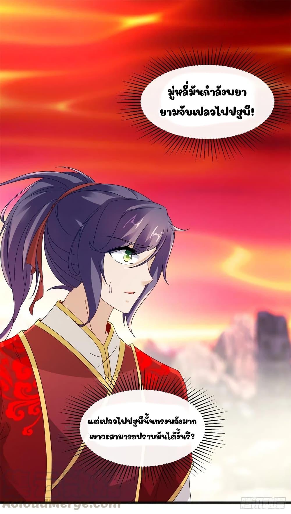Manga-lc-com อ่านมังงะ อ่านการ์ตูน ออนไลน์ ฟรี Divine Soul Emperor ตอนที่ 1 2 3 4 5 6 7 8 9 10 11 12 13 14 ฟรี ไม่มีโฆษณา Manga-lc - อ่าน มังงะ อ่าน การ์ตูน ออนไลน์ อ่านมังงะ ฟรี