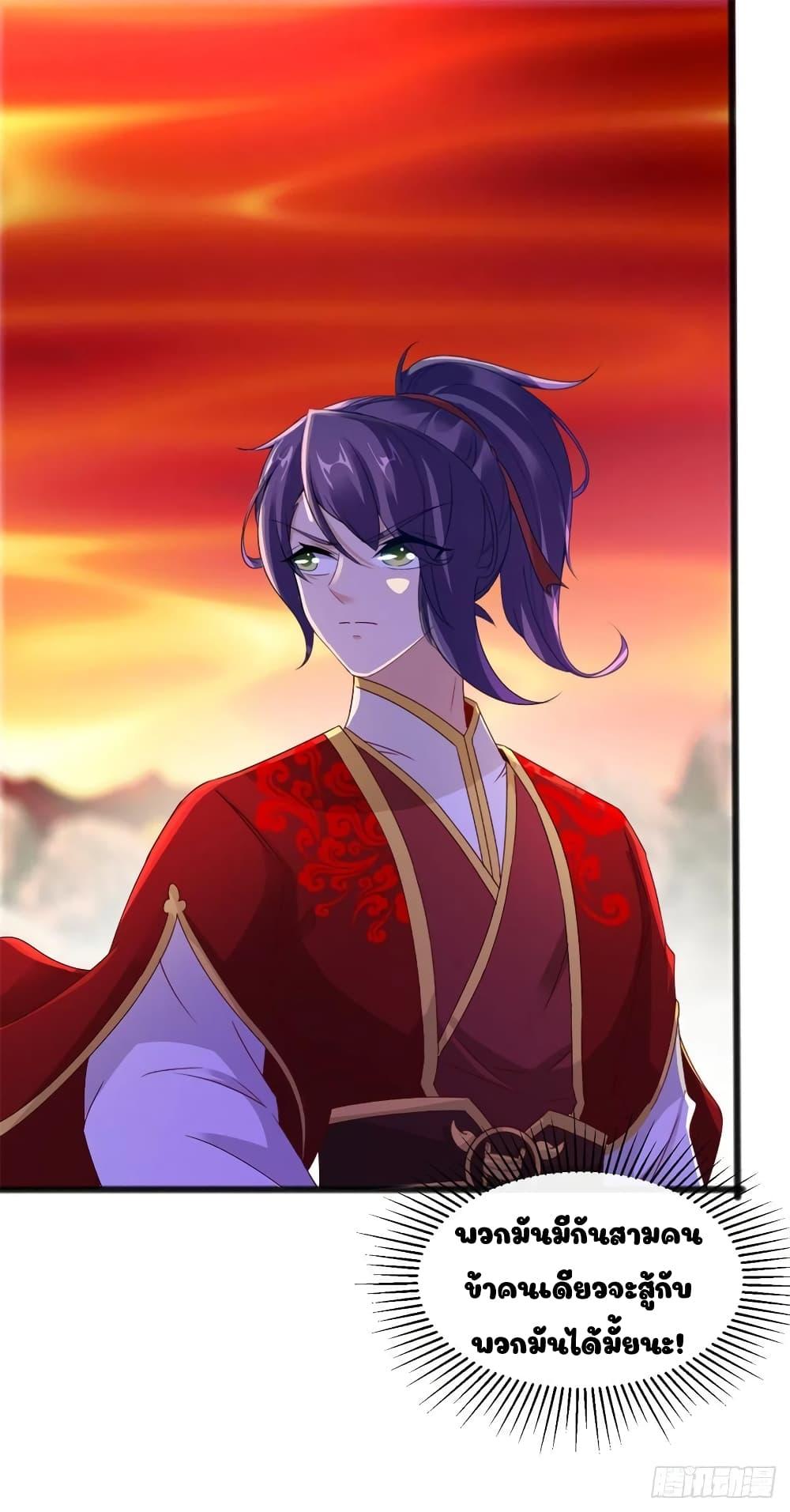 Manga-lc-com อ่านมังงะ อ่านการ์ตูน ออนไลน์ ฟรี Divine Soul Emperor ตอนที่ 1 2 3 4 5 6 7 8 9 10 11 12 13 14 ฟรี ไม่มีโฆษณา Manga-lc - อ่าน มังงะ อ่าน การ์ตูน ออนไลน์ อ่านมังงะ ฟรี