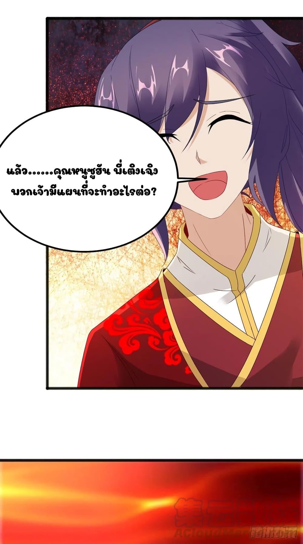 Manga-lc-com อ่านมังงะ อ่านการ์ตูน ออนไลน์ ฟรี Divine Soul Emperor ตอนที่ 1 2 3 4 5 6 7 8 9 10 11 12 13 14 ฟรี ไม่มีโฆษณา Manga-lc - อ่าน มังงะ อ่าน การ์ตูน ออนไลน์ อ่านมังงะ ฟรี