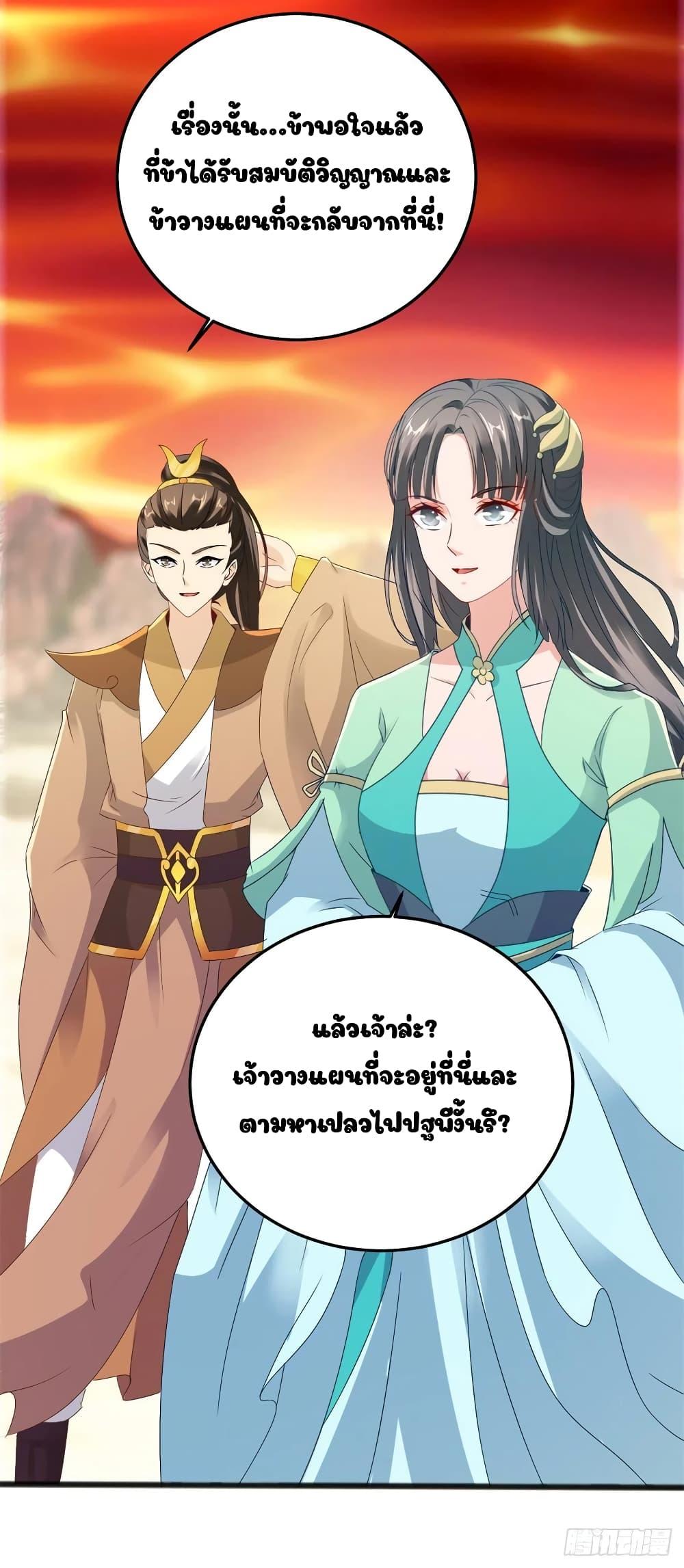 Manga-lc-com อ่านมังงะ อ่านการ์ตูน ออนไลน์ ฟรี Divine Soul Emperor ตอนที่ 1 2 3 4 5 6 7 8 9 10 11 12 13 14 ฟรี ไม่มีโฆษณา Manga-lc - อ่าน มังงะ อ่าน การ์ตูน ออนไลน์ อ่านมังงะ ฟรี