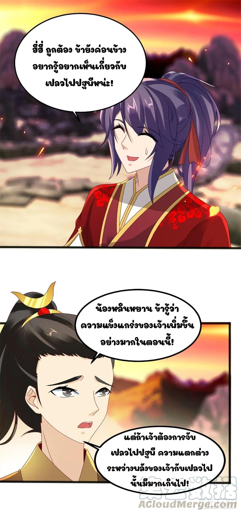 Manga-lc-com อ่านมังงะ อ่านการ์ตูน ออนไลน์ ฟรี Divine Soul Emperor ตอนที่ 1 2 3 4 5 6 7 8 9 10 11 12 13 14 ฟรี ไม่มีโฆษณา Manga-lc - อ่าน มังงะ อ่าน การ์ตูน ออนไลน์ อ่านมังงะ ฟรี