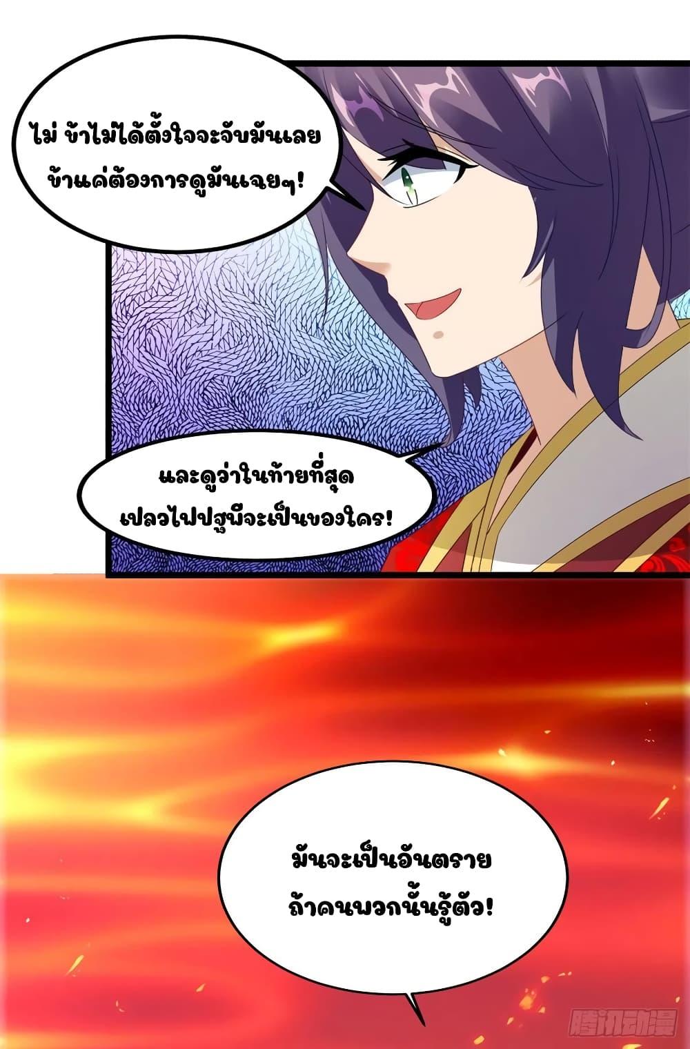 Manga-lc-com อ่านมังงะ อ่านการ์ตูน ออนไลน์ ฟรี Divine Soul Emperor ตอนที่ 1 2 3 4 5 6 7 8 9 10 11 12 13 14 ฟรี ไม่มีโฆษณา Manga-lc - อ่าน มังงะ อ่าน การ์ตูน ออนไลน์ อ่านมังงะ ฟรี