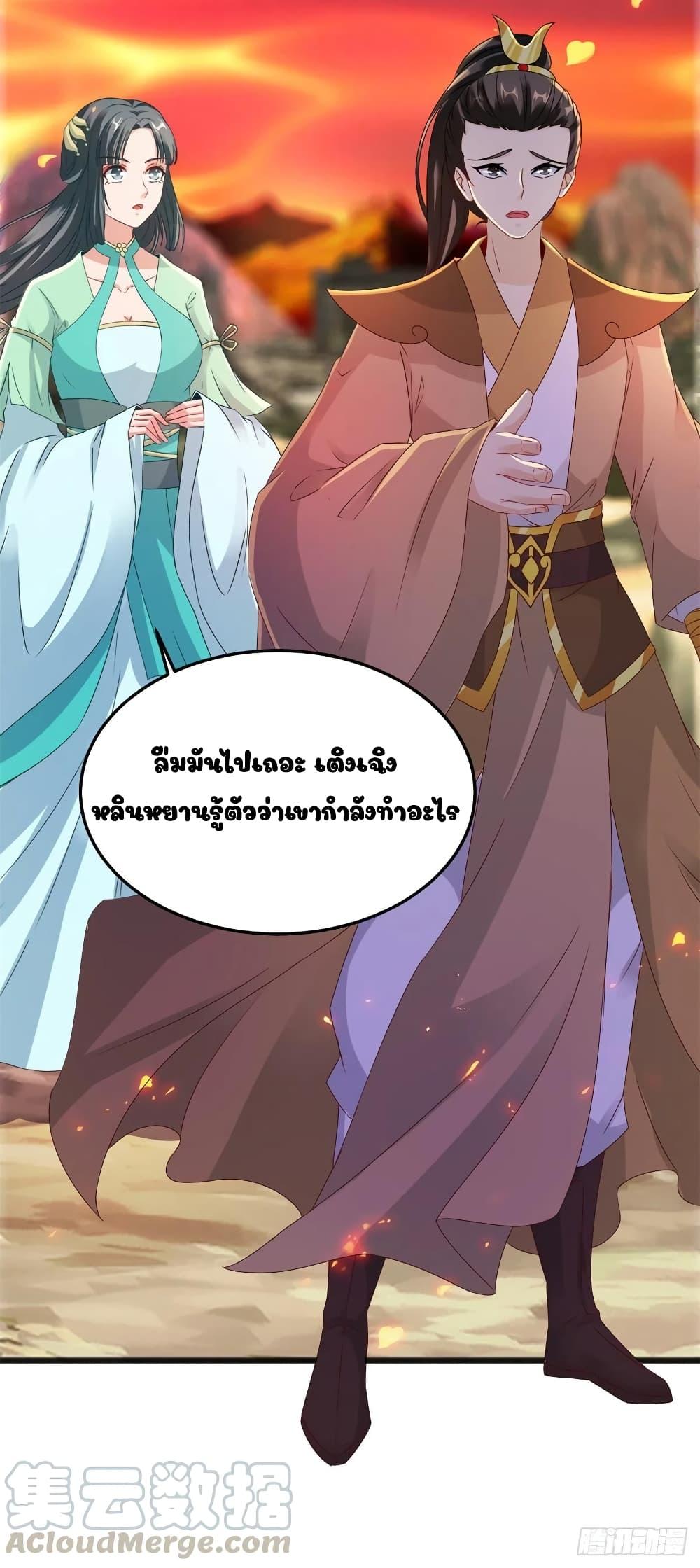 Manga-lc-com อ่านมังงะ อ่านการ์ตูน ออนไลน์ ฟรี Divine Soul Emperor ตอนที่ 1 2 3 4 5 6 7 8 9 10 11 12 13 14 ฟรี ไม่มีโฆษณา Manga-lc - อ่าน มังงะ อ่าน การ์ตูน ออนไลน์ อ่านมังงะ ฟรี