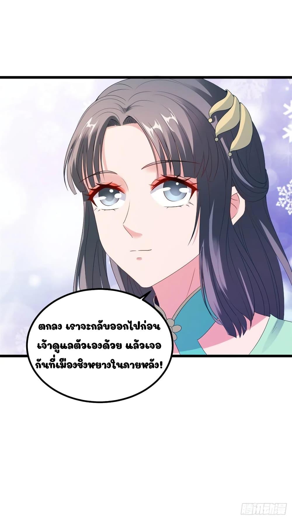 Manga-lc-com อ่านมังงะ อ่านการ์ตูน ออนไลน์ ฟรี Divine Soul Emperor ตอนที่ 1 2 3 4 5 6 7 8 9 10 11 12 13 14 ฟรี ไม่มีโฆษณา Manga-lc - อ่าน มังงะ อ่าน การ์ตูน ออนไลน์ อ่านมังงะ ฟรี