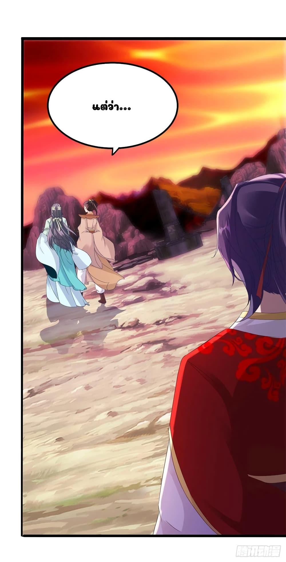 Manga-lc-com อ่านมังงะ อ่านการ์ตูน ออนไลน์ ฟรี Divine Soul Emperor ตอนที่ 1 2 3 4 5 6 7 8 9 10 11 12 13 14 ฟรี ไม่มีโฆษณา Manga-lc - อ่าน มังงะ อ่าน การ์ตูน ออนไลน์ อ่านมังงะ ฟรี