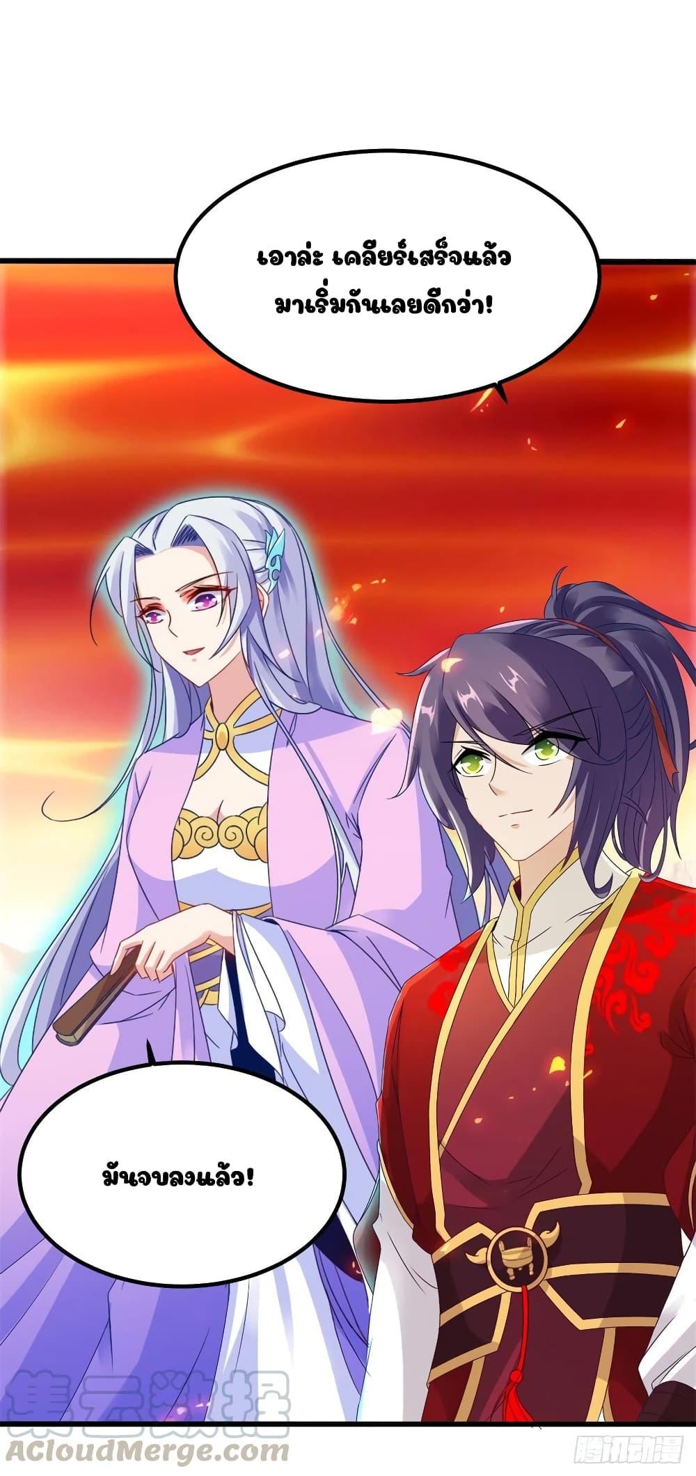 Manga-lc-com อ่านมังงะ อ่านการ์ตูน ออนไลน์ ฟรี Divine Soul Emperor ตอนที่ 1 2 3 4 5 6 7 8 9 10 11 12 13 14 ฟรี ไม่มีโฆษณา Manga-lc - อ่าน มังงะ อ่าน การ์ตูน ออนไลน์ อ่านมังงะ ฟรี