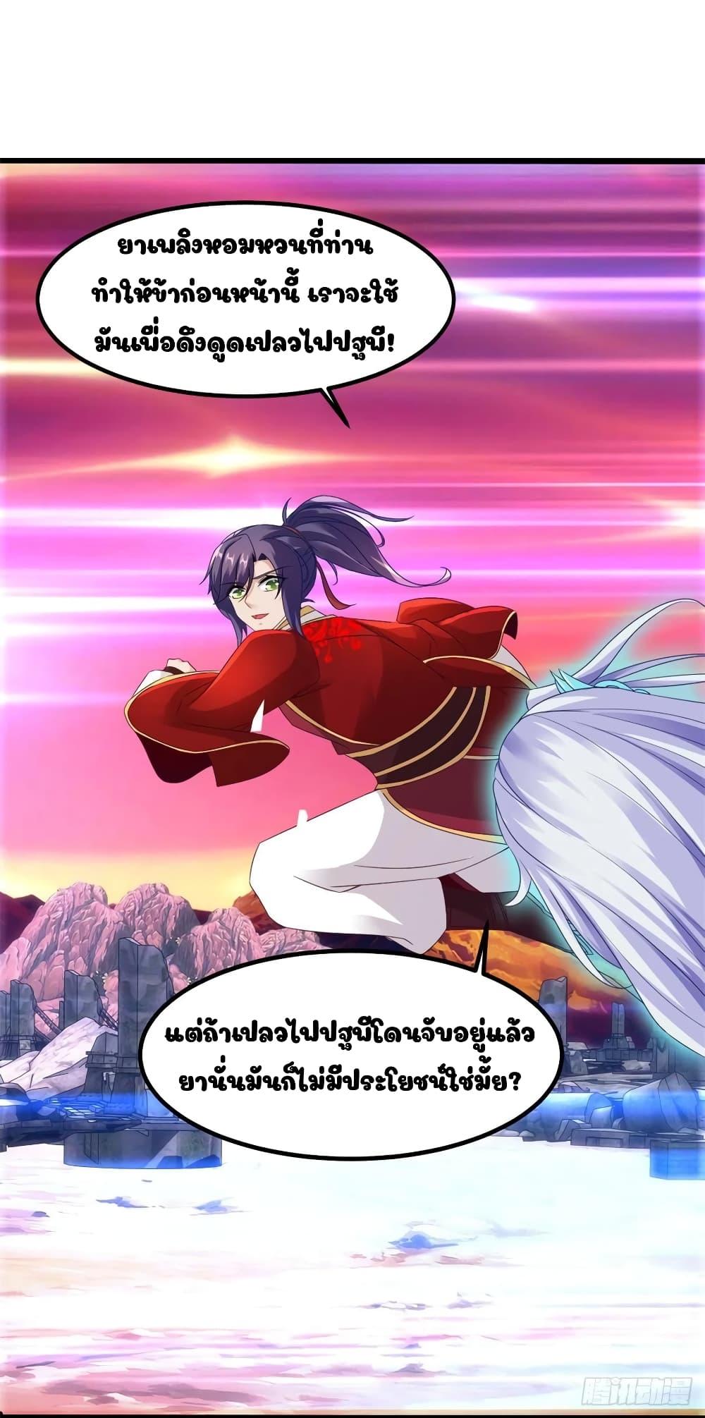 Manga-lc-com อ่านมังงะ อ่านการ์ตูน ออนไลน์ ฟรี Divine Soul Emperor ตอนที่ 1 2 3 4 5 6 7 8 9 10 11 12 13 14 ฟรี ไม่มีโฆษณา Manga-lc - อ่าน มังงะ อ่าน การ์ตูน ออนไลน์ อ่านมังงะ ฟรี
