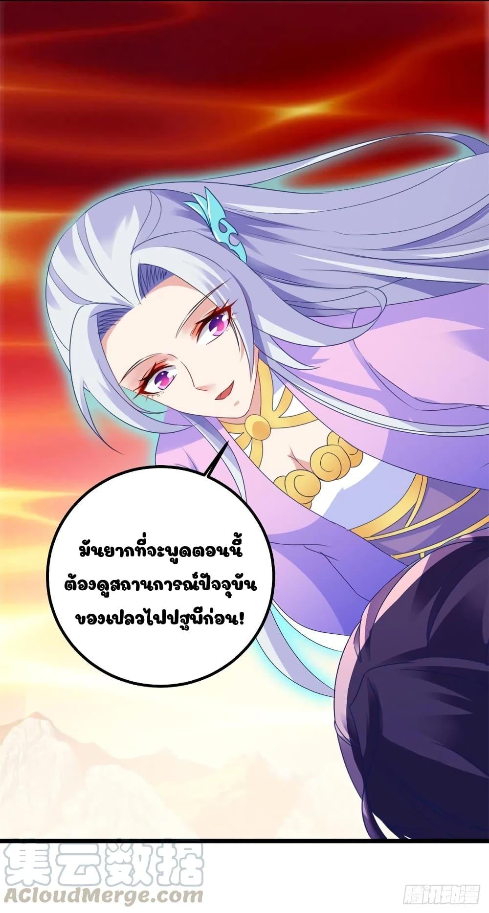 Manga-lc-com อ่านมังงะ อ่านการ์ตูน ออนไลน์ ฟรี Divine Soul Emperor ตอนที่ 1 2 3 4 5 6 7 8 9 10 11 12 13 14 ฟรี ไม่มีโฆษณา Manga-lc - อ่าน มังงะ อ่าน การ์ตูน ออนไลน์ อ่านมังงะ ฟรี