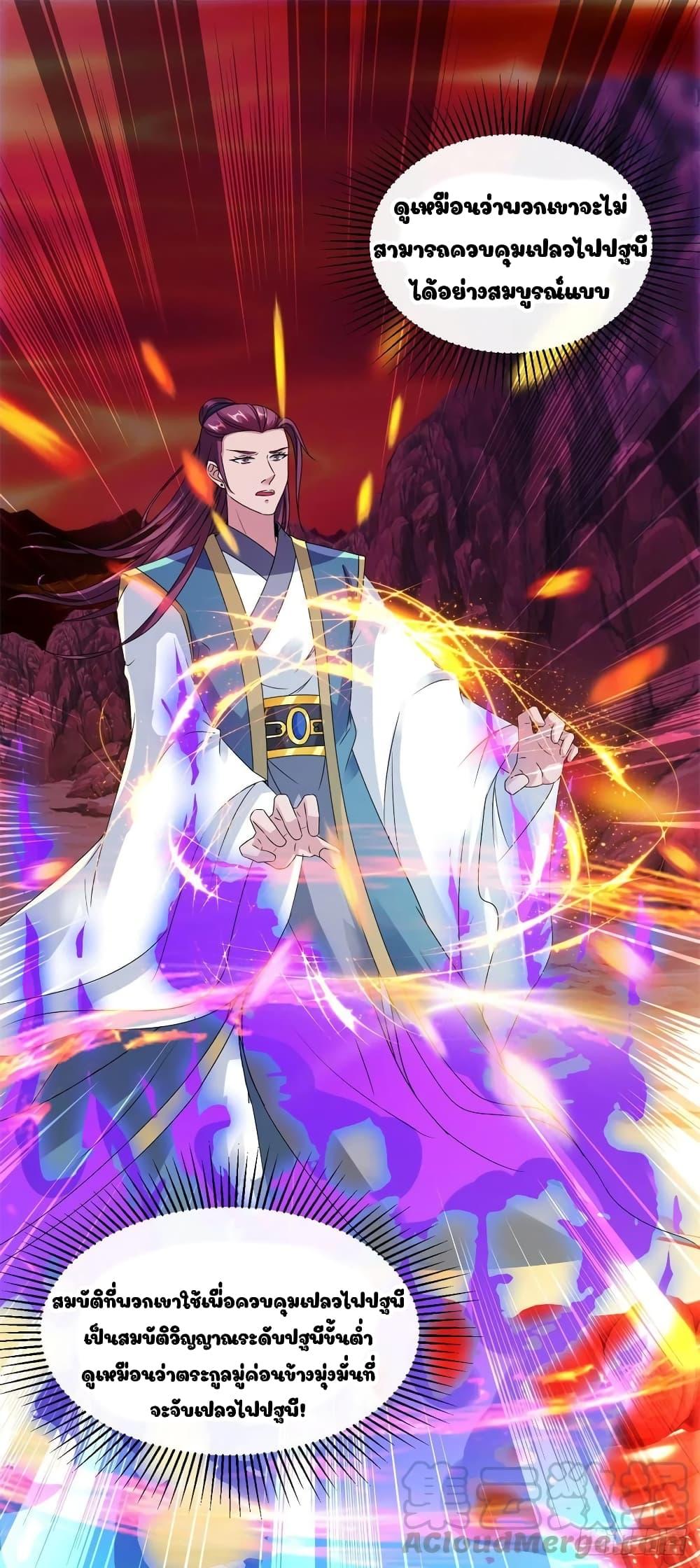 Manga-lc-com อ่านมังงะ อ่านการ์ตูน ออนไลน์ ฟรี Divine Soul Emperor ตอนที่ 1 2 3 4 5 6 7 8 9 10 11 12 13 14 ฟรี ไม่มีโฆษณา Manga-lc - อ่าน มังงะ อ่าน การ์ตูน ออนไลน์ อ่านมังงะ ฟรี